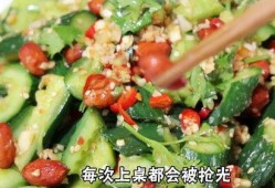土瓜怎么吃凉拌