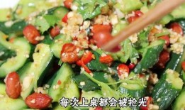 土瓜怎么吃凉拌