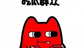 吃瓜群众1813,揭秘吃瓜群众背后的故事