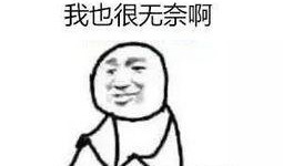 群众吃瓜的心情,群众吃瓜心情大揭秘