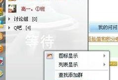 吃瓜群qq群号免费