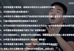 汽车销售吃瓜事件