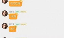 吃瓜讲娱乐,吃瓜群众揭秘幕后故事
