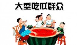大西平吃瓜群众视频,揭秘网络热点的幕后故事