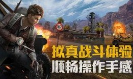 和平精英吃瓜kp,吃瓜kp，揭秘游戏圈幕后风云