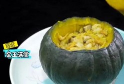 七七美食吃瓜,揭秘网红吃瓜背后的美食故事