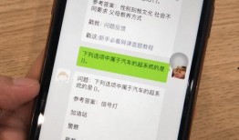 vx吃瓜公众号大学