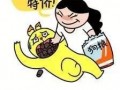 没钱就老实吃瓜