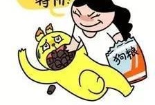 没钱就老实吃瓜