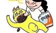 没钱就老实吃瓜