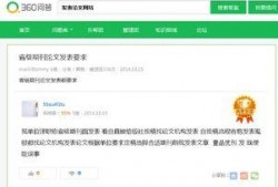 吃瓜投稿文章知乎,一场网络舆论的狂欢