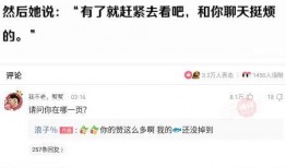 吃瓜话题这么聊