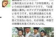 包拯滥杀吃瓜群众,吃瓜群众的悲剧命运