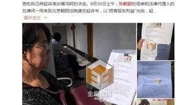朝阳群众吃瓜网页,吃瓜群众的智慧与力量