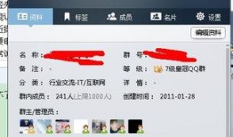 qq的吃瓜合集群