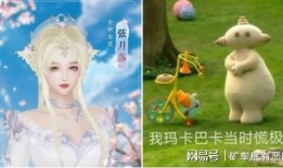 公主号吃瓜星球,吃瓜星球带你领略明星幕后故事