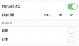 qq的吃瓜合集群