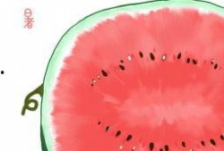 大暑吃瓜了,传统习俗中的清凉一夏