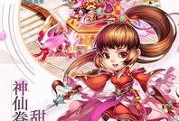 无限耳语吃瓜唐十八