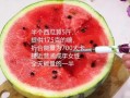 成为吃瓜,吃瓜群众如何成为幕后推手