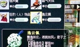 梦幻西游吃瓜2023,吃瓜盛宴，揭秘游戏圈幕后风云