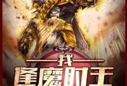 正经吃瓜小说,瓜田里的秘密与权谋