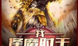 正经吃瓜小说,瓜田里的秘密与权谋