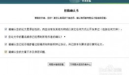 吃瓜投稿文章知乎,一场网络舆论的狂欢