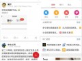 lolm吃瓜公众号,那些你不知道的幕后故事