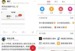 lolm吃瓜公众号,那些你不知道的幕后故事
