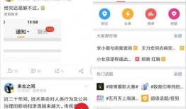 lolm吃瓜公众号,那些你不知道的幕后故事
