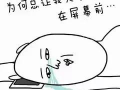 当别人给你发吃瓜,跟随吃瓜群众，一探究竟