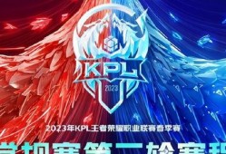 lol吃瓜kpl
