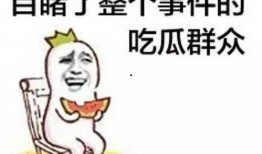 大眼仔吃瓜记,一场味蕾与智慧的冒险之旅