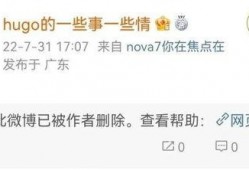 哔哔哔吃瓜