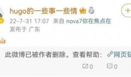 哔哔哔吃瓜