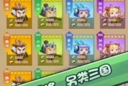 吃瓜游戏怎么打法