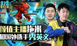 游戏吃大瓜了