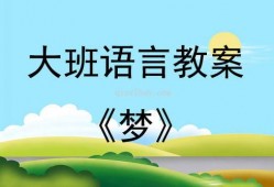 瓜瓜吃瓜活动意图