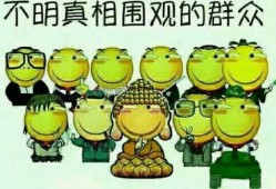 吃瓜群众励志语,励志语中的奋斗力量