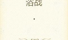 哈哈吃瓜小说全文阅读,一场穿越时空的美食冒险