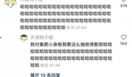 毛不易吃瓜爆料,娱乐圈幕后真相大揭秘