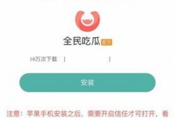 吃瓜部落软件,揭秘网络热点的幕后故事