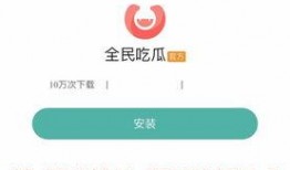吃瓜部落软件,揭秘网络热点的幕后故事