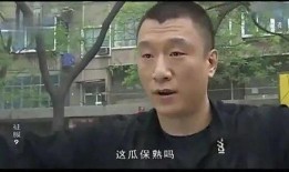 郑哥带你吃瓜,尽享舌尖上的快乐时光