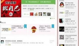 吃瓜开车qq群推荐