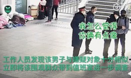 警察吃瓜案件,揭秘警界内部惊人真相