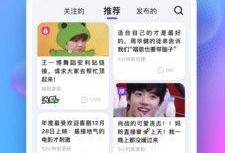 百度吃瓜app,带你领略网络热点的趣味与深度