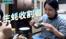 老板请我们吃瓜