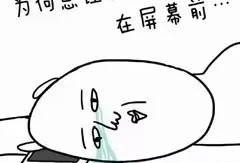 当别人给你发吃瓜,跟随吃瓜群众，一探究竟